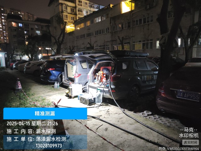 九江市消防水管漏水检测维修公司电话